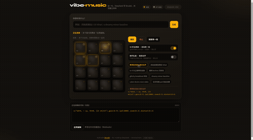 vibe-music demo GIF